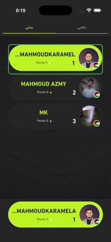 FT KNOCKOUT screenshot