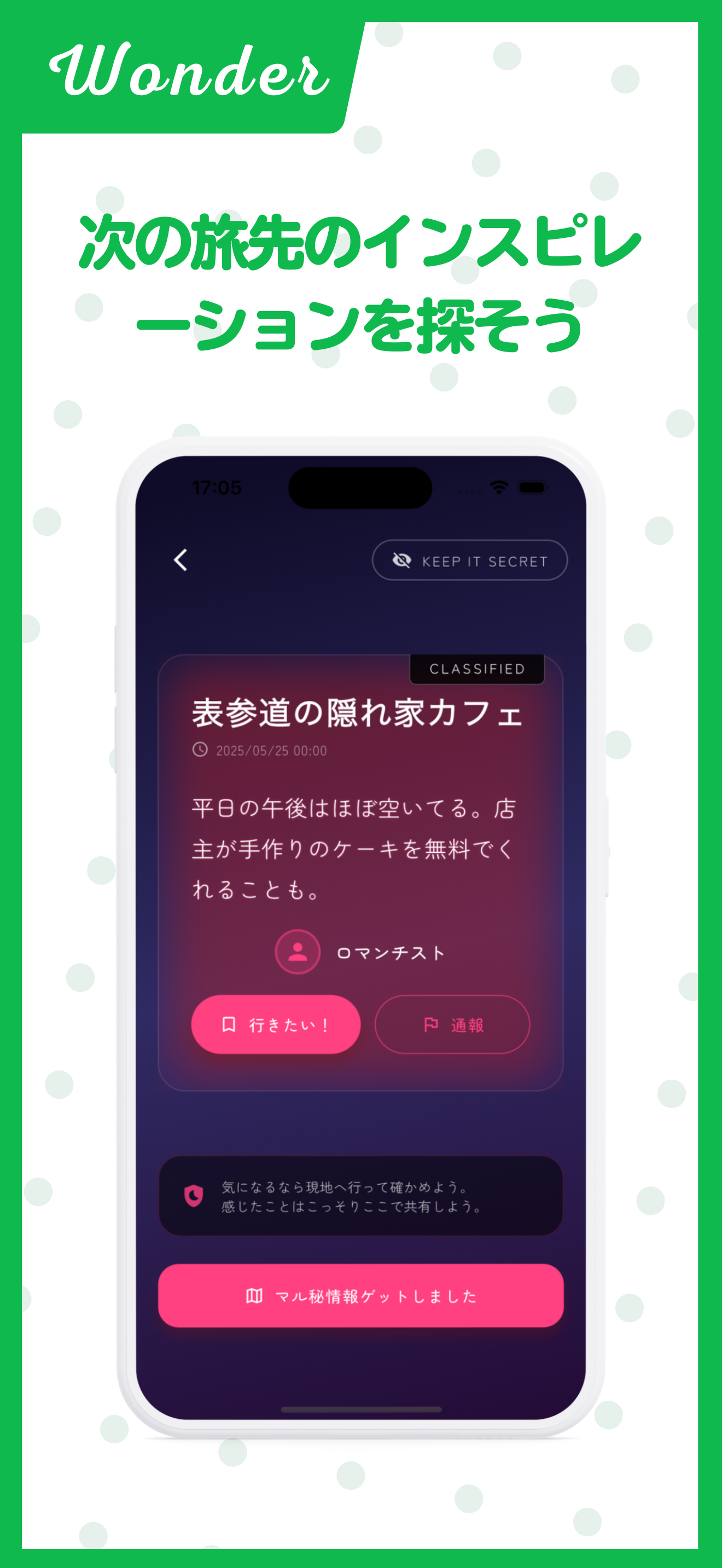 ピノ ビデオ通話で導こう！みんなで創りあげる旅SNS screenshot 6