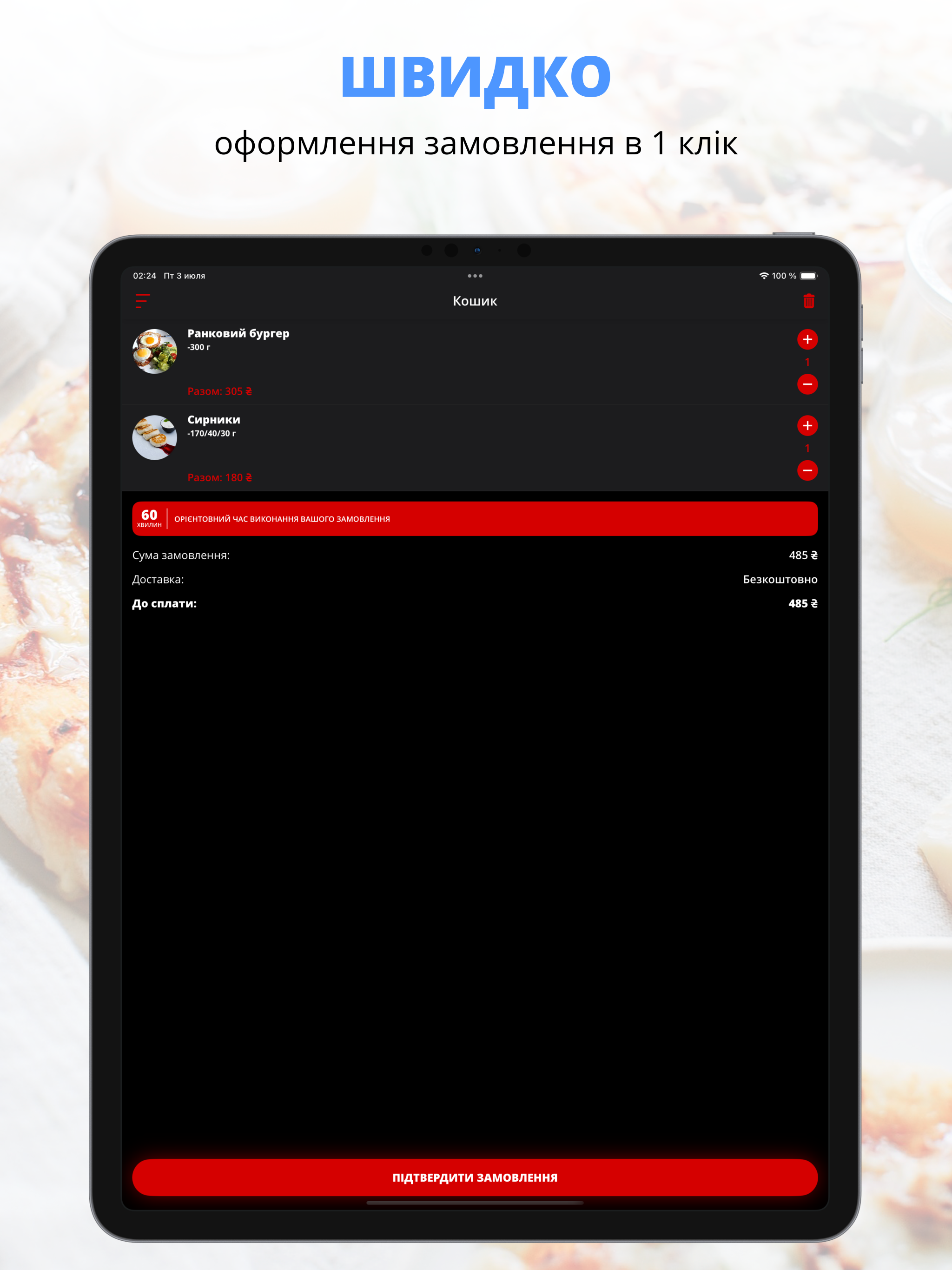 Pizza di Casa | Киев screenshot 7