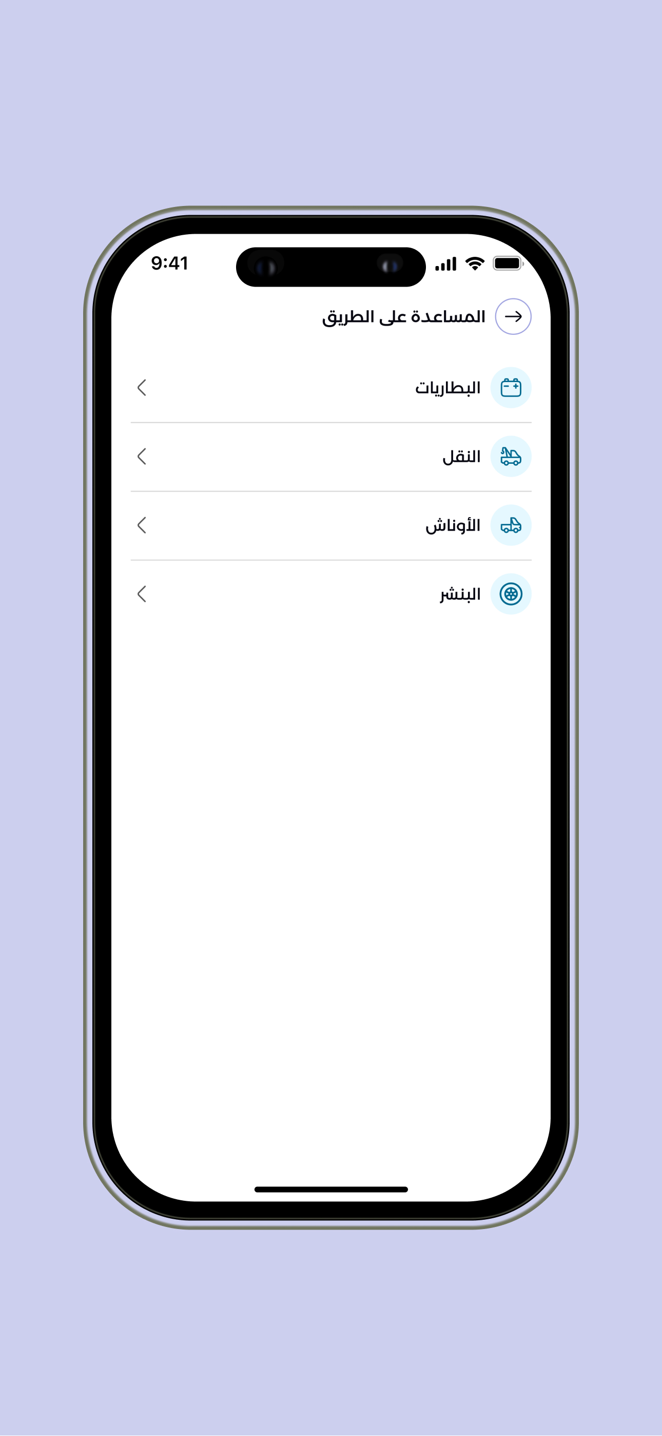 Car Station - كار ستيشن
