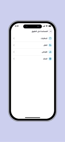 Car Station - كار ستيشن screenshot