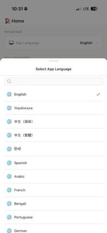 Slova Lingua Screenshot 3 of 8