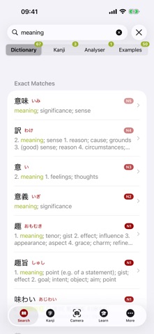 imiwa? screenshot