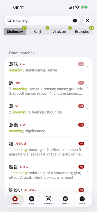 imiwa? Screenshot 1 of 8