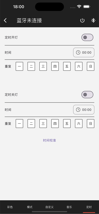 SYGOGO Screenshot 6 of 6