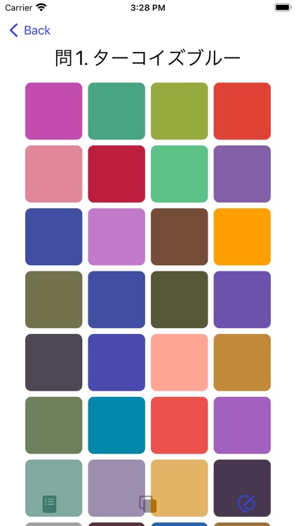 慣用色名マスター 3級