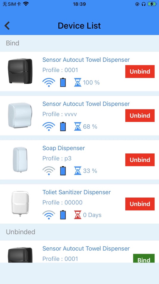 #2. HygieneCloud (iOS) 由: 春华 赖