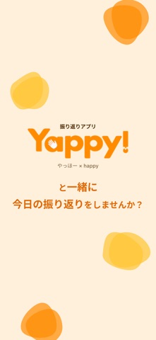 Yappy! Screenshot 5 of 5