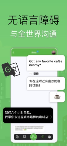 JOYCAR - 路上约会 screenshot