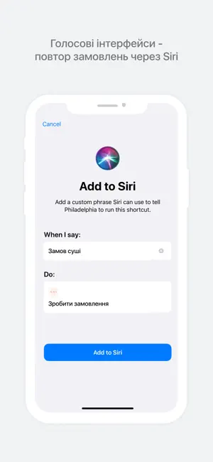Aura Sushi screenshot 3