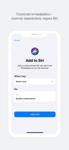 Aura Sushi screenshot