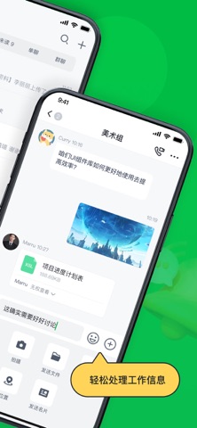 嘟哩 screenshot