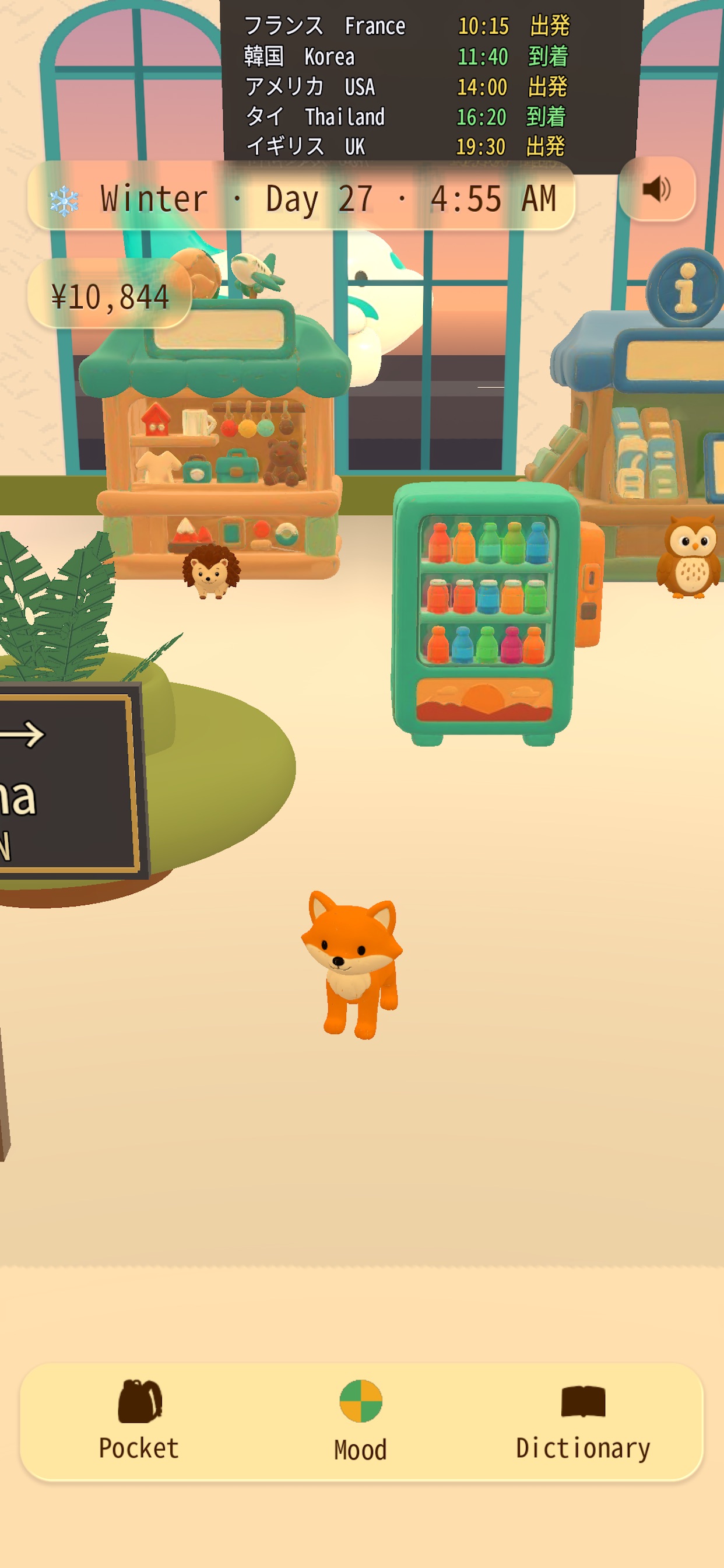 Screenshot 1 of TraveLing: Japanese
