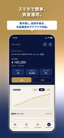 StellaVia screenshot