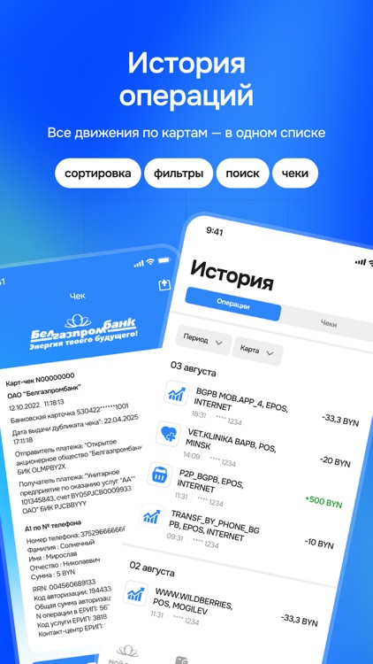 DailyFin screenshot-5