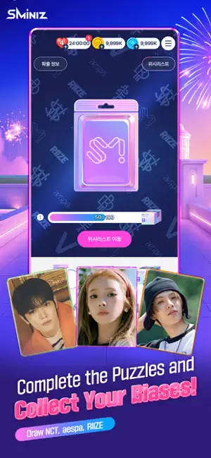 SMiniz: K-POP Puzzle Game screenshot 4
