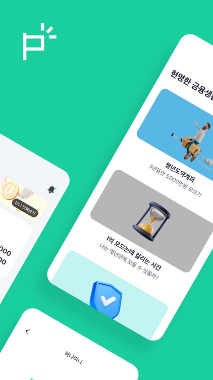 페이워치 Paywatch Korea