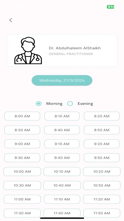 مجمع الجزيرة الطبي