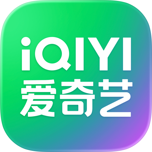 爱奇艺-《灵魂摆渡·十年》如约归来
