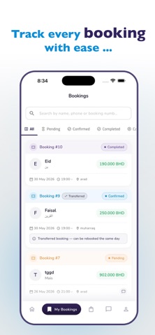 ONS I أُنس screenshot
