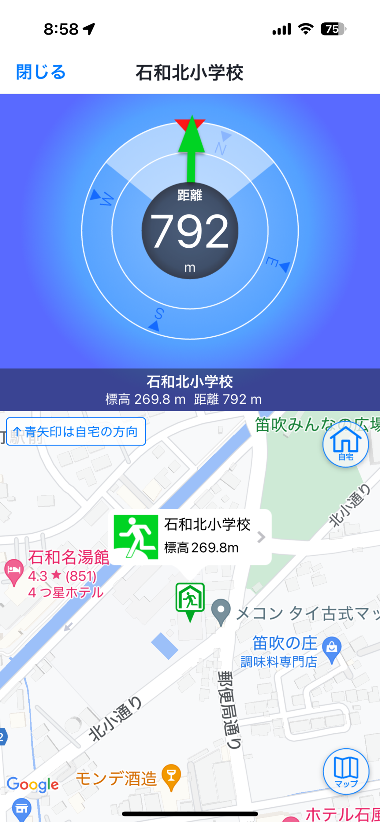 防災ふえふき