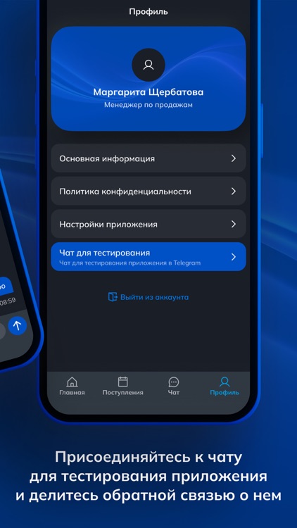 Кошелек: выплаты, история, чат screenshot-7