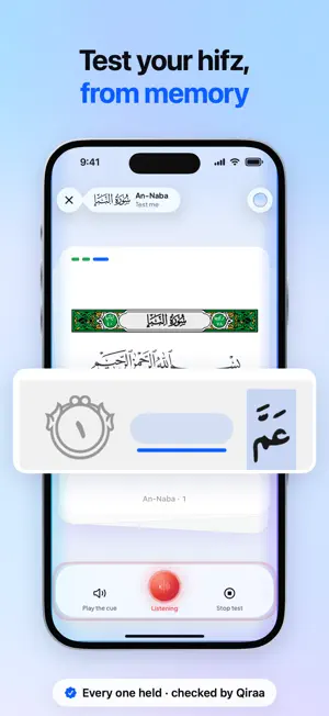 Qiraa: AI Quran Teacher screenshot 1