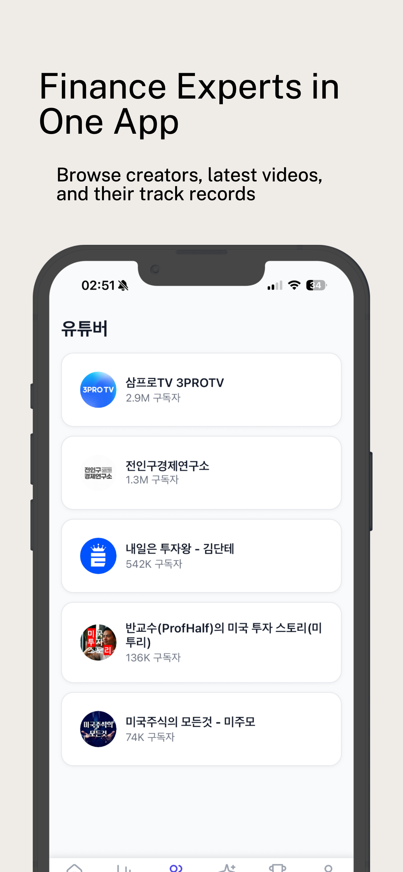 Human Index screenshot 4