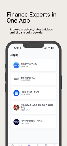 Human Index screenshot
