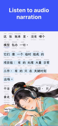 Kango - Learn Chinese Screenshot 4 of 10