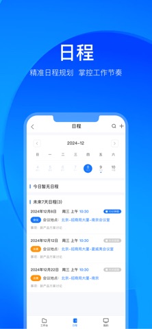 EasyO app screenshot 2