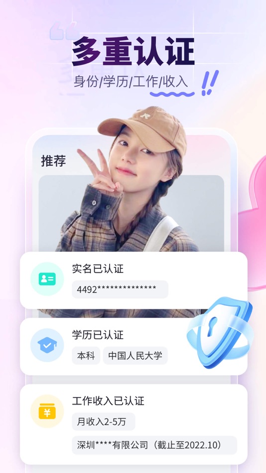 #2. 珍爱-成就天下姻缘 (iOS) 由: Shenzhen Zhenai.com Information Technology Co., Ltd.