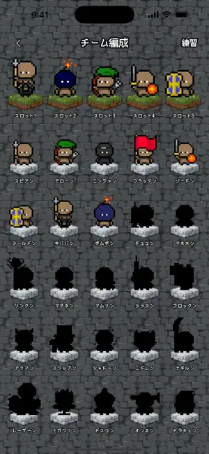 Minimum Kingdom（ミニキン） screenshot 1