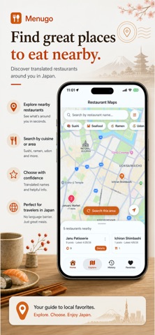 Menugo Japan Screenshot 9 of 9