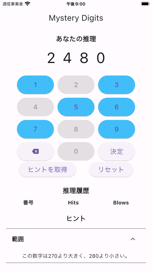 #3. MysteryDigits (iOS) 由: Teppei Takagi