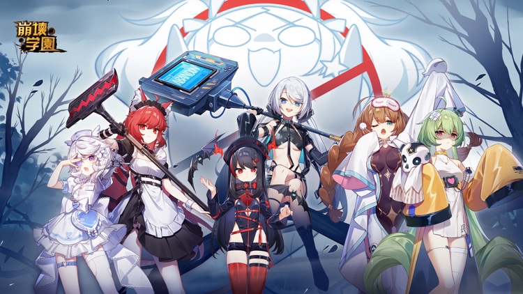 崩壊学園 screenshot-3