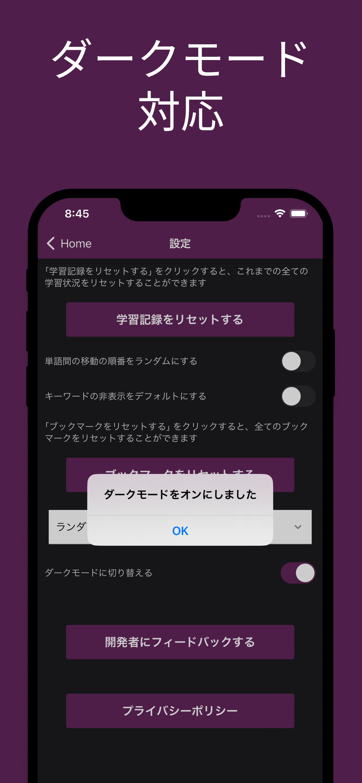 中小企業診断士（経営法務）用語集