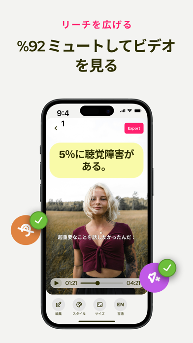 字幕、動画字幕、サブタイトル、字幕編集アプリ、SUBCAPのスクリーンショット - 5