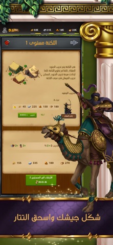 Sword of Rule screenshot 3 of 6