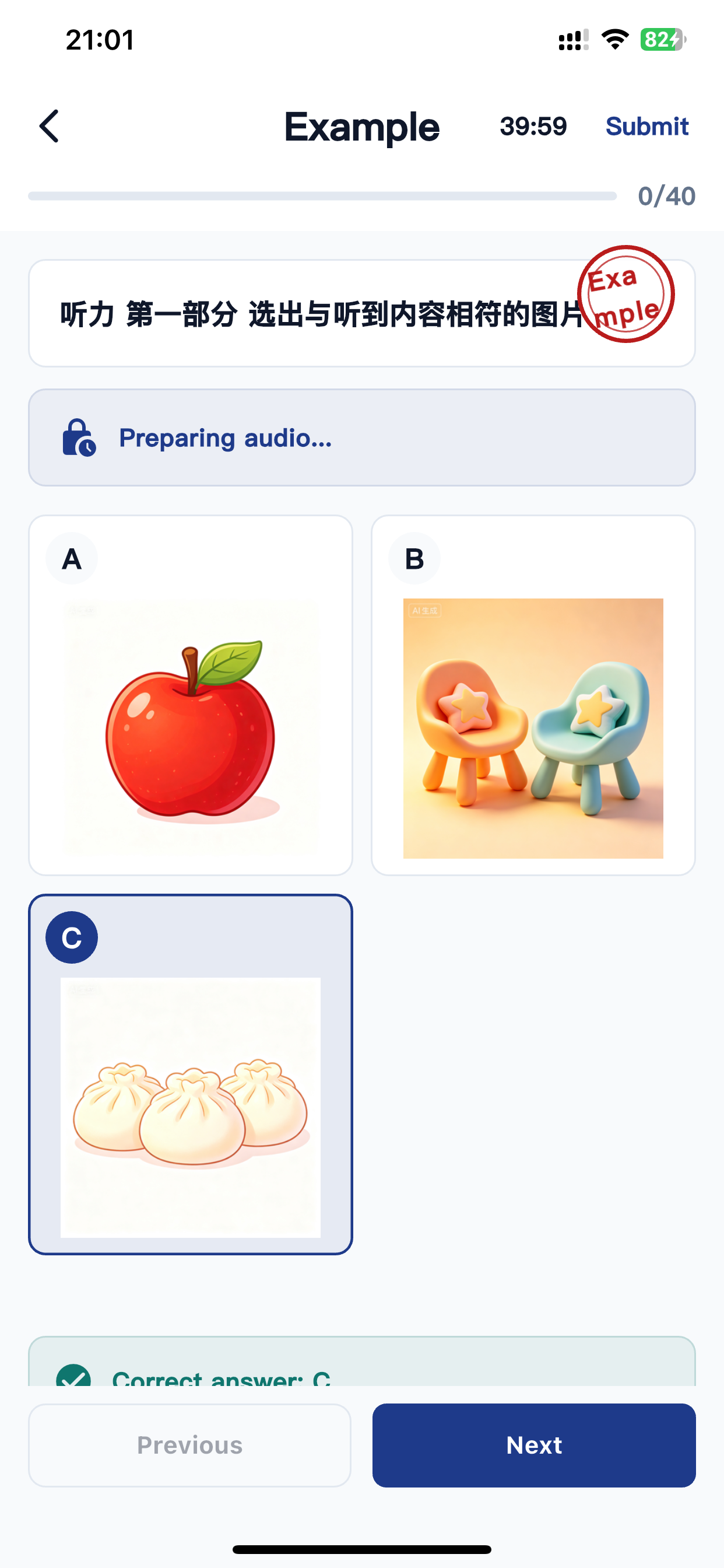 NEW HSK Mock Test screenshot 3