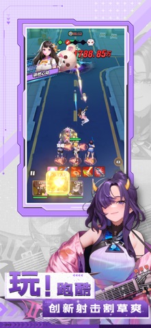 曙光：绯色幻想 screenshot
