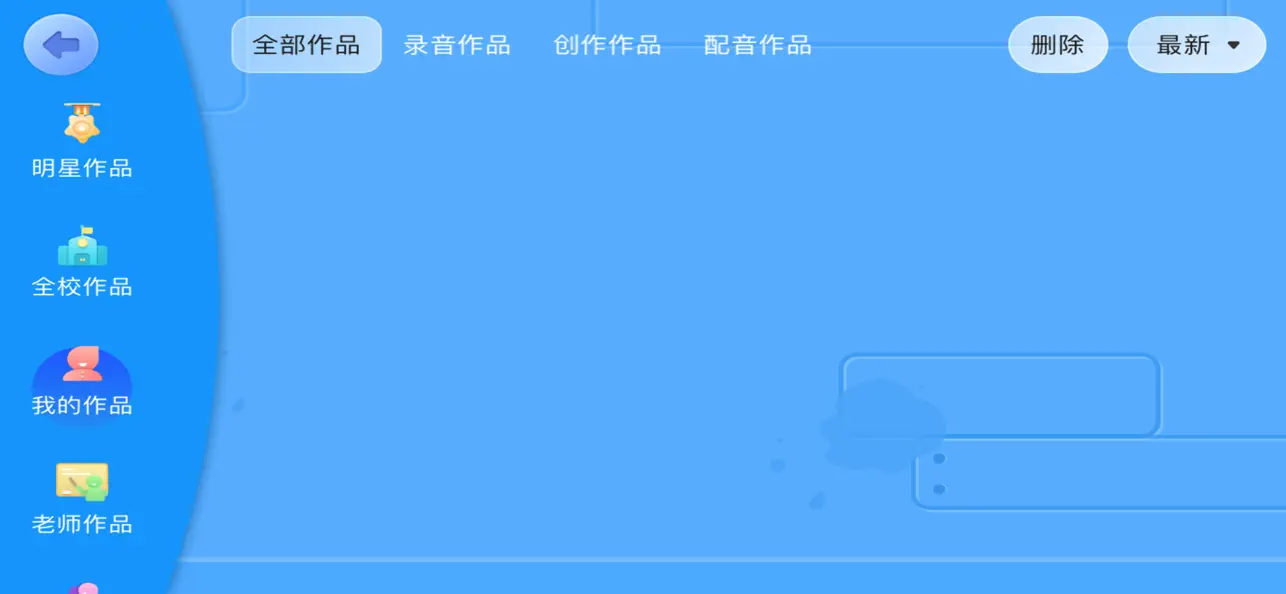 Screenshot #3 pour 大洲阅读中心