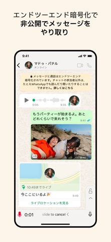 スクリーンショット