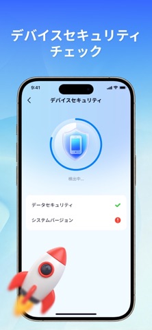 AI Security: Clean & Protect iPhone screenshot 7