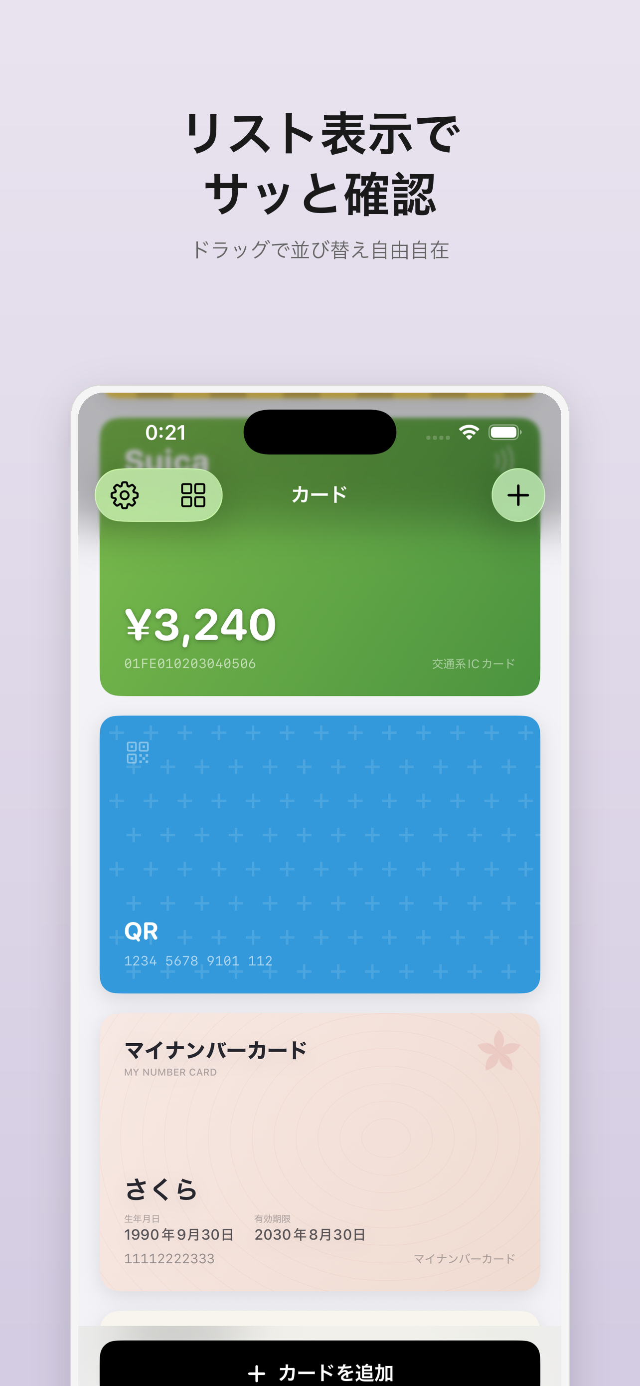 Card Pocket screenshot 4