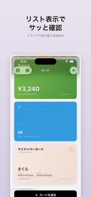 Card Pocket screenshot 4