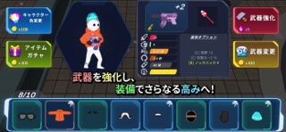 パンパンサバイバー のスクリーンショット