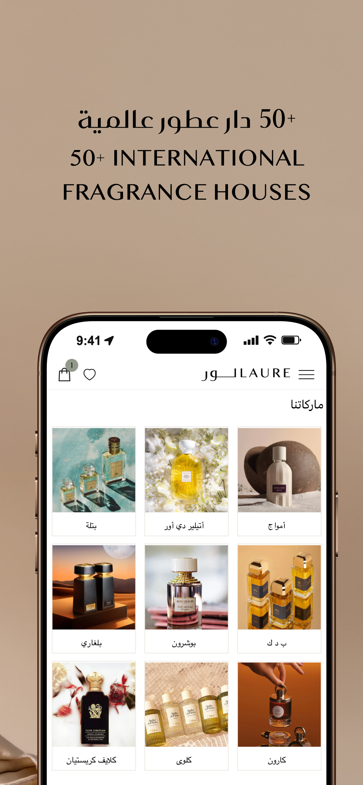 Laure - لور