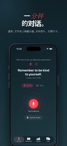 MindEcho: 认识自己 screenshot