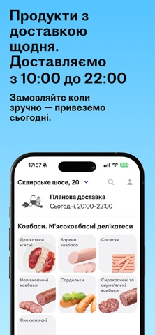 Cooker.ua Screenshot 2 of 7
